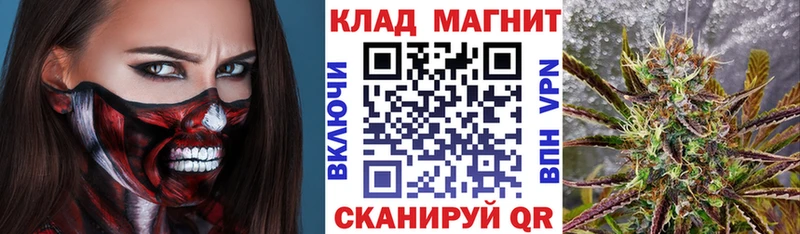 Наркошоп купить СК МЕФ Метамфетамин Бошки Шишки Куса