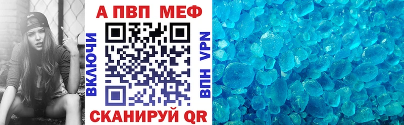 Купить где Куса А ПВП Crystall