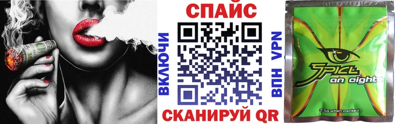 Купить закладки  Куса  Бутират Butirat 