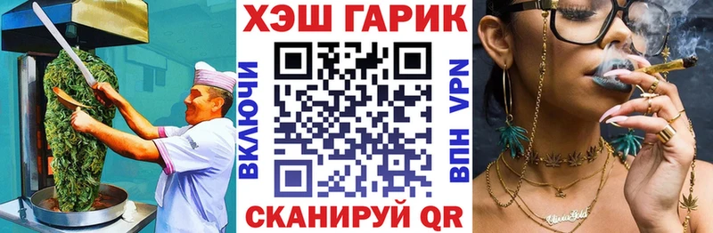Купить  Куса  Cannafood конопля 