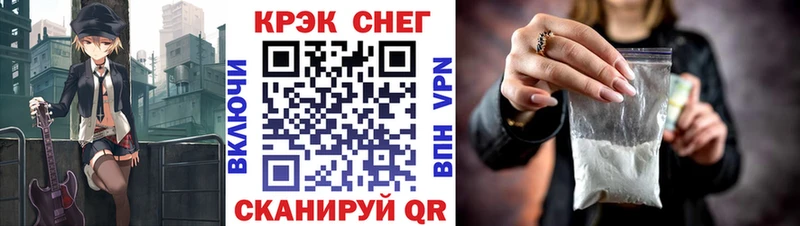 Купить закладки Куса КОКАИН 98%