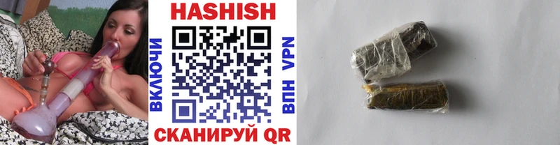 Купить  Куса  Гашиш ice o lator 