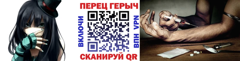 ГЕРОИН белый Купить Куса