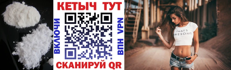 Кетамин ketamine  Купить где  Куса 