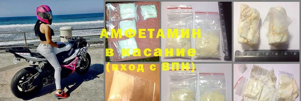 твердый Заволжск