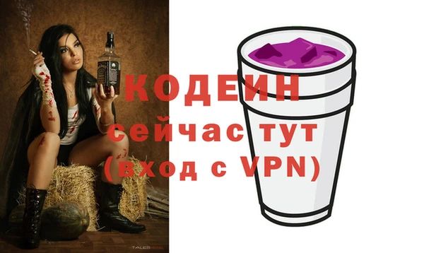 COCAINE Заволжье
