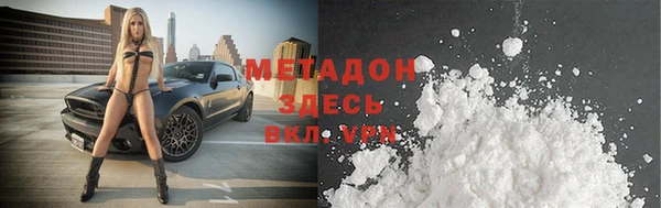COCAINE Заволжье