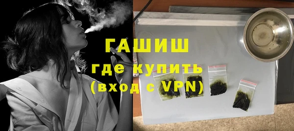 твердый Заволжск