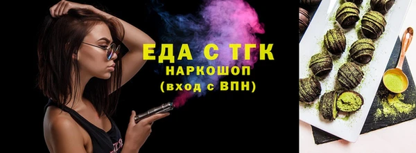 mdma Заводоуковск