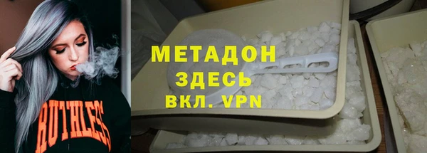 твердый Заволжск