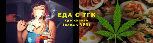 mdma Заводоуковск