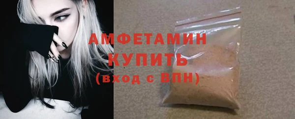 твердый Заволжск