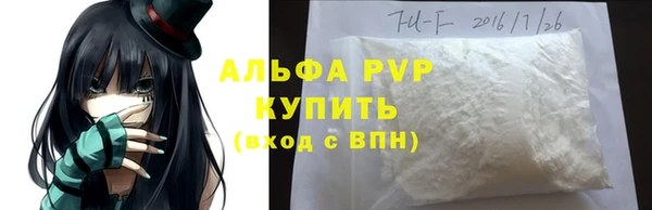 твердый Заволжск