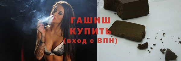 твердый Заволжск