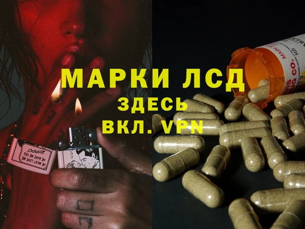 твердый Заволжск