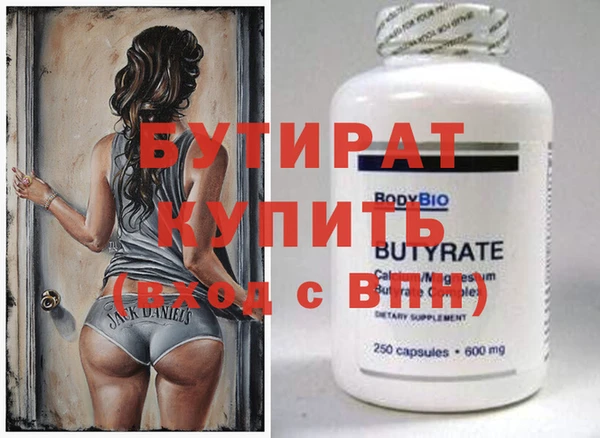 mdma Заводоуковск