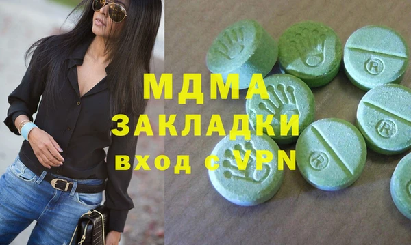 mdma Заводоуковск