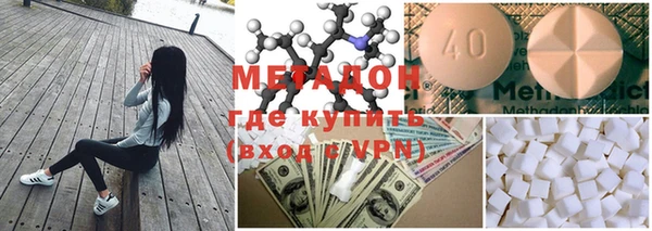 твердый Заволжск