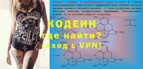 COCAINE Заволжье