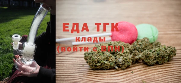 mdma Заводоуковск