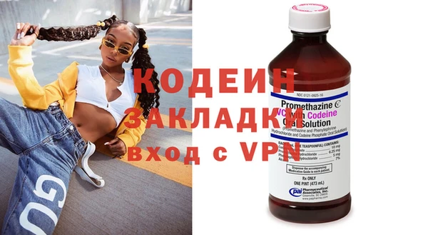 твердый Заволжск