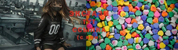 mdma Заводоуковск
