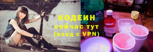 твердый Заволжск