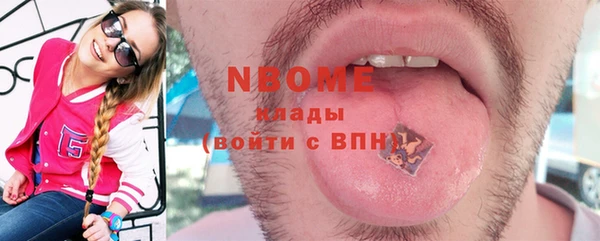 твердый Заволжск