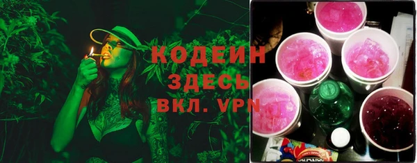 твердый Заволжск