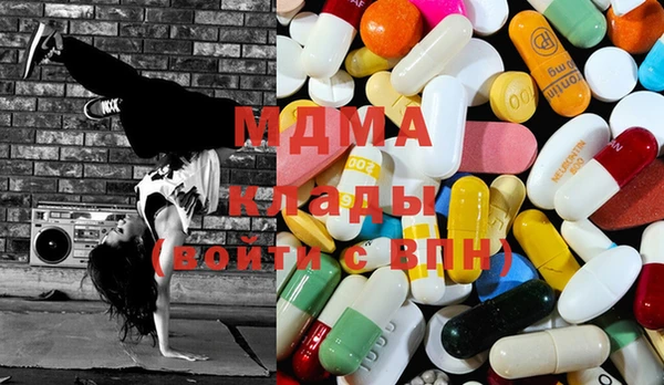mdma Заводоуковск
