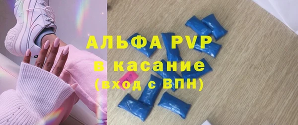 mdma Заводоуковск