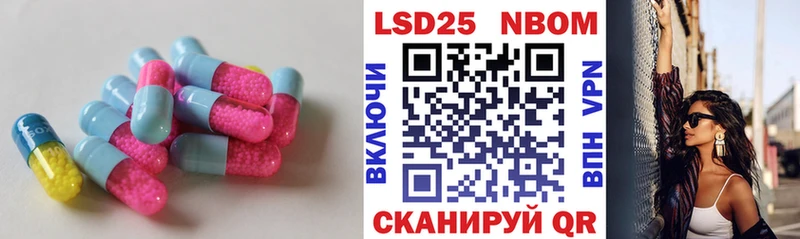Купить закладки  Куса  ЛСД экстази кислота 
