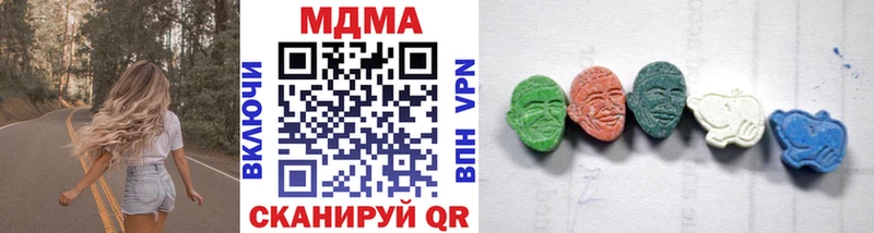 Купить  Куса  MDMA crystal 