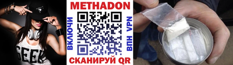 Купить где  Куса  МЕТАДОН мёд 